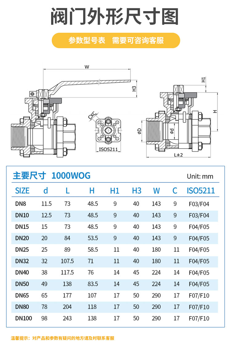 手動螺紋球閥_03.jpg